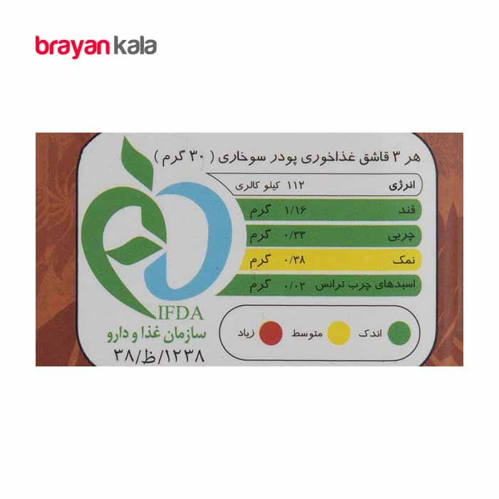 عکس شماره:0 , پودر سوخاری سبزدانه مقدار 300 گرم